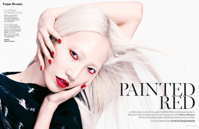 Су Джу Парк в Vogue Thailand