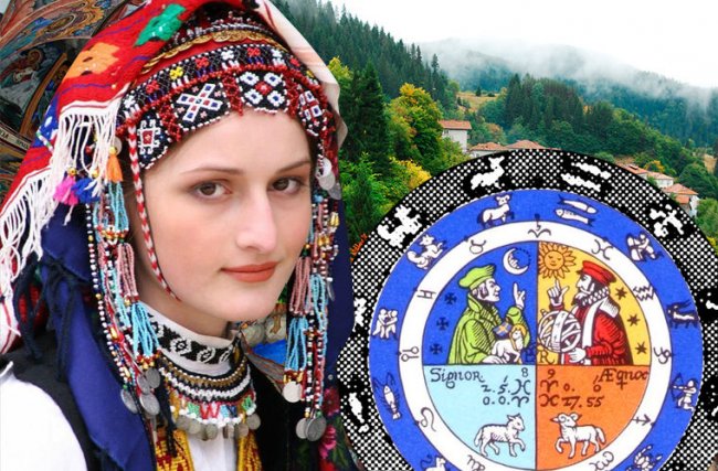 Чего нам не понять в болгарской культуре