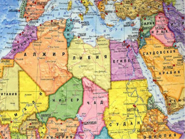 Географические факты о Северной Африке 