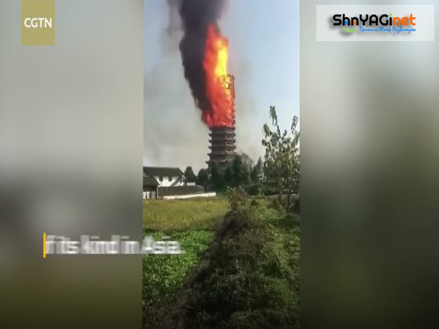 В Китае сгорела самая высокая деревянная постройка Азии