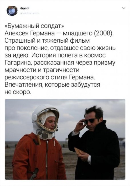 Собрали подборку русских фильмов, за которые не стыдно (20 скриншотов)