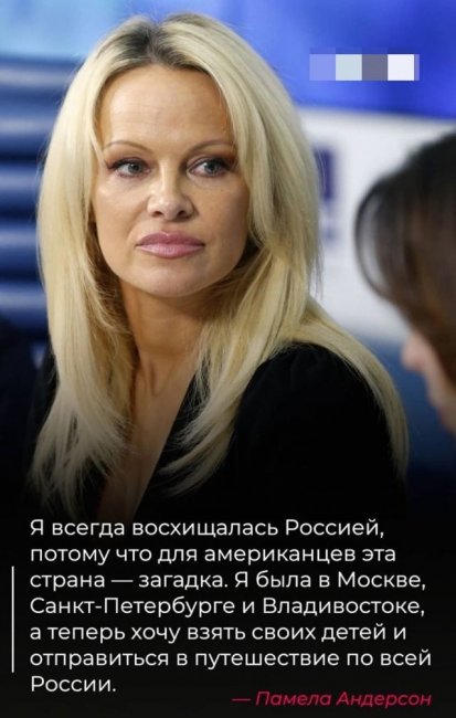 Что западные знаменитости думают о России? (10 фото)
