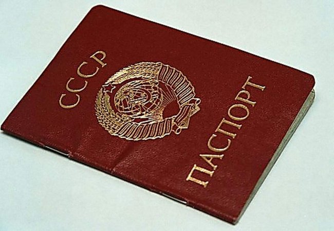 Екатеринбуржец за тридцать лет не поменял паспорт СССР и лишился квартиры