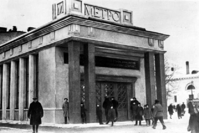 Каким было тетро Москвы в 1935 году