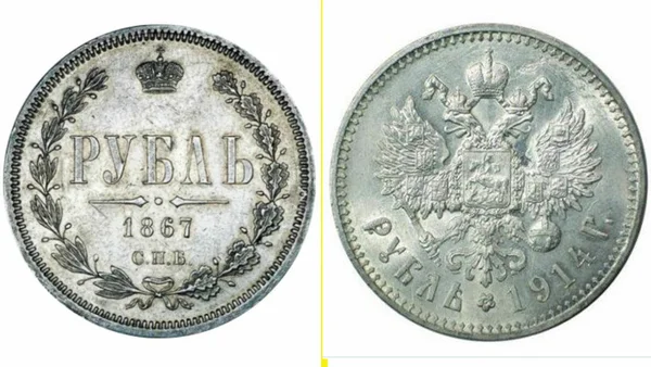Что можно было купить на рубль в разные времена истории